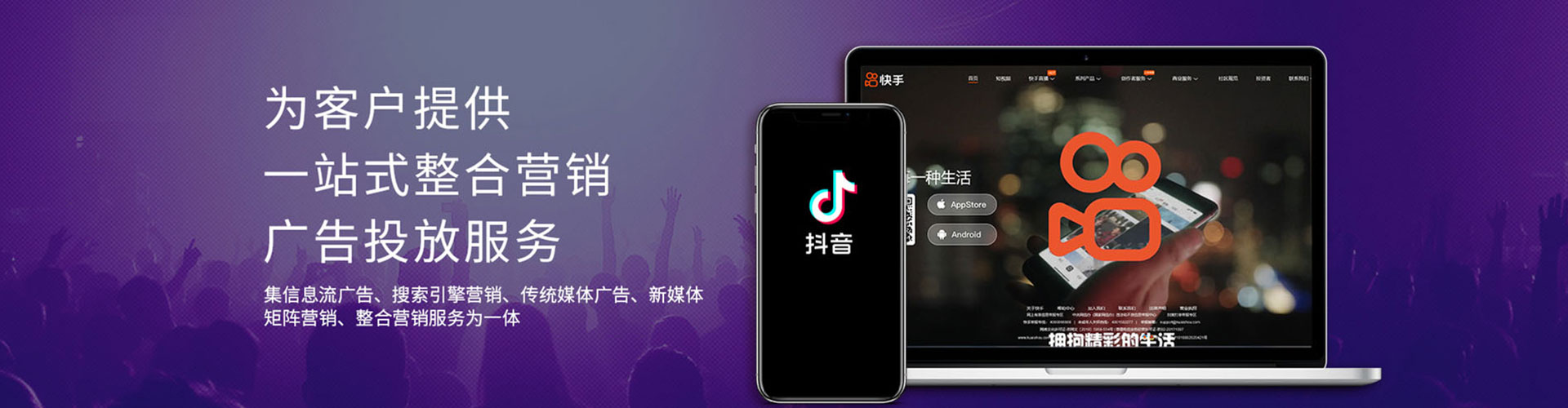 裕安百度竞价包年